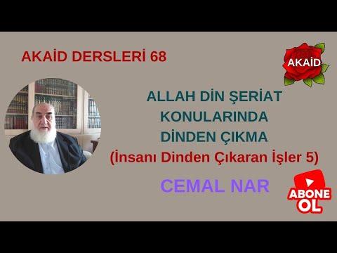 Embedded thumbnail for AKAİD DERSLERİ 68 ALLAH DİN ŞERİAT KONULARINDA DİNDEN ÇIKMA (İnsanı Dinden Çıkaran İşler 5)