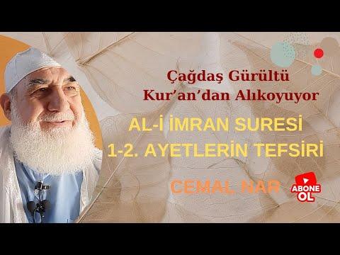 Embedded thumbnail for AL-İ İMRAN SURESİ 1-2. AYETLERİN TEFSİRİ (Çağdaş Gürültü Kur’an’dan Alıkoyuyor)