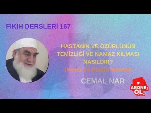 Embedded thumbnail for FIKIH DERSLERİ  167 HASTANIN VE ÖZÜRLÜNÜN  NAMAZ KILMASI NASILDIR (Hasta Ve Özürlü Namazı)