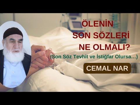 Embedded thumbnail for ÖLENİN SON SÖZLERİ NE LMALI?(Son Söz Tevhit ve İstiğfar Olursa…)