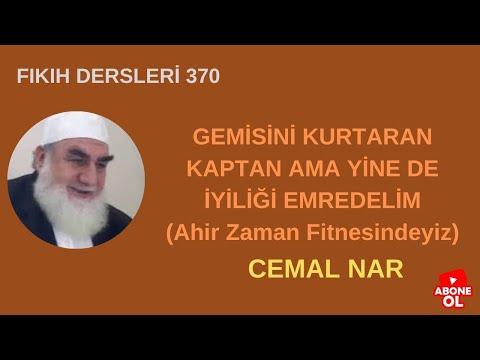 Embedded thumbnail for FIKIH DERSLERİ  370 GEMİSİNİ KURTARAN KAPTAN YİNE DE İYİLİĞİ EMREDELİM (Ahir Zaman Fitnesindeyiz)