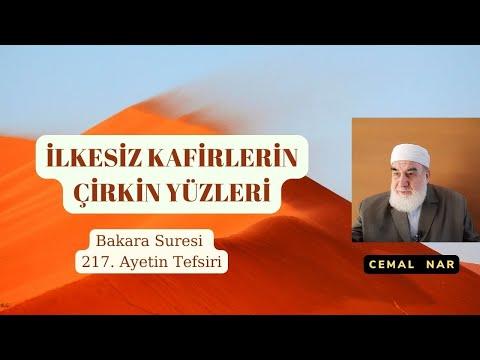 Embedded thumbnail for İLKESİZ KÂFİRLERİN ÇİRKİN YÜZLERİ (Bakara Suresi   217 Ayet Tefsiri)