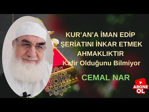 Embedded thumbnail for KUR’AN’A İMAN EDİP ŞERİATINI İNKAR ETMEK AHMAKLIKTIR (Kafir Olduğunu Bilmiyor)