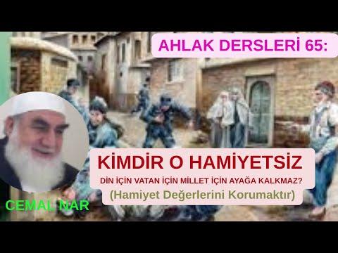 Embedded thumbnail for AHLAK DERSLERİ 65: KİMDİR O HAMİYETSİZ? (Hamiyet Değerlerini Korumaktır)