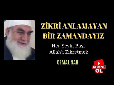 Embedded thumbnail for ZİKRİ ANLAMAYAN BİR ZAMANDAYIZ (Her Şeyin Başı Allah’ı Zikretmek)