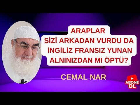 Embedded thumbnail for ARAPLAR SİZİ ARKADAN VURDU DA İNGİLİZ FRANSIZ YUNAN ALNINIZDAN MI ÖPTÜ? (iSLAM kARDEŞLİĞİ)