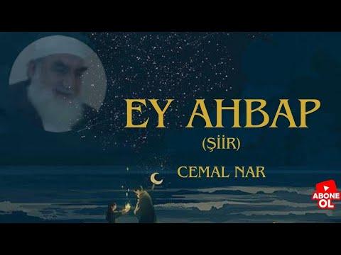 Embedded thumbnail for EY AHBAP (Şiir)