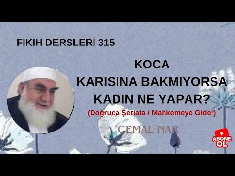 Embedded thumbnail for FIKIH DERSLERİ 315 KOCA KARISINA BAKMIYORSA  KADIN NE YAPAR? (Doğruca Şeriata  Mahkemeye Gider)