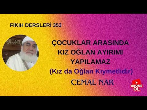 Embedded thumbnail for FIKIH DERSLERİ  353 ÇOCUKLAR ARASINDA KIZ OĞLAN AYIRIMI YAPILAMAZ (Kız da Oğlan Kıymetlidir)