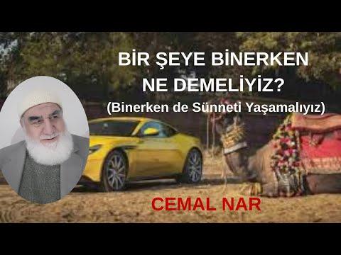 Embedded thumbnail for BİR ŞEYE BİNERKEN NE DEMELİYİZ? (Binerken de Sünneti Yaşamalıyız)