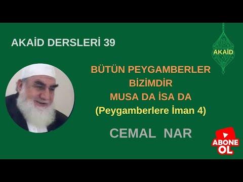 Embedded thumbnail for AKAİD DERSLERİ 39 BÜTÜN PEYGAMBERLER BİZİMDİR MUSA DA İSA DA (Peygamberlere İman 4)