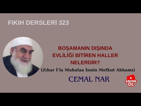 Embedded thumbnail for FIKIH DERSLERİ  323 BOŞAMANIN DIŞINDA EVLİLİĞİ BİTİREN HALLER NELERDİR? (Zıhar İ’la Muhalaa İnnîn)